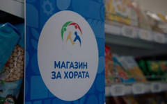 "Магазин за хората" обяви 40 нови локации