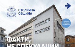 Няма заличаване на културно наследство в сграда на Столична община, каза арх. Любо Георгиев