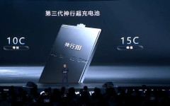 CATL догонва BYD с LFP батерия за електромобили, която се зарежда едва за 6 минути