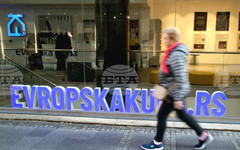 Членството на Сърбия в ЕС изисква повече политическата воля, лидерство и ангажирани с ценностите на съюза граждани, заяви посланикът на ЕС в Белград