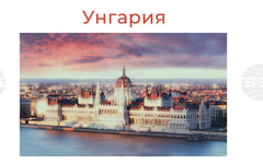 Новото унгарско правителство възнамерява да разсекрети архивите на тайната полиция от комунистическия период