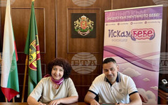 Одобрена е първата двойка за финансиране по Общински фонд "Ин витро" в Етрополе