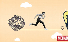 Как да станете по-добри в мисленето в движение