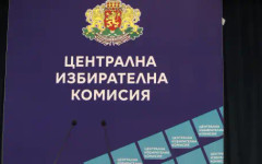 ЦИК обявява окончателните резултатите от изборите