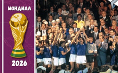 Денят, в който футболът умря: Най-великият мач на Световно първенство