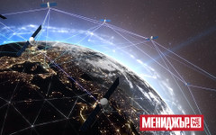 Стартъпът Univity набра 27 млн. долара финансиране в стремежа си да стане най-големия сателитен оператор в Европа