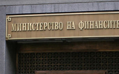 Три прогнозни сценария за икономическото развитие през 2026 г. разработи Фискалният съвет