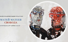 Художникът Матей Матеев ще представи изложбата "Свобода" в Пловдив