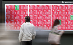 Повечето азиатски пазари приключиха сесията в четвъртък на отрицателна територия