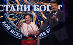 Започва специална седмица в Стани богат под надслов Избрах България