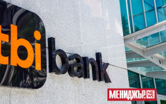 tbi bank е избрана за банка довереник на облигационерите на HR Capital