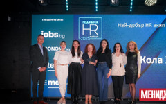 Кока-Кола ХБК България с престижно отличие за "Най-добър HR екип на годината" на Годишните HR награди на БАУХ 2025