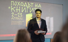 Антонио Костадинов се включи в "Походът на книгите" с дискусия за "1984" и съвременните технологии