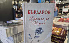 Писателят Георги Бърдаров ще получи "Цветето на Хеликон" за своя роман "Адажио за Мария"