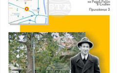 Събрани са около 3000 евро за изграждането на паметник на Радой Ралин в родния му град Сливен