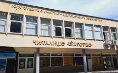 Михаела Методиева представя "Пулсът на вечността" в Кюстендил