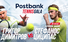 Postbank представя вдъхновяващо Tennis Gala изживяване с Григор Димитров и Стефанос Циципас