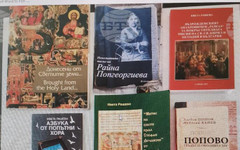 Премиера на книгата "Седем писма до Райкините порти" и второто издание на "Непознатите писма на Райна Попгеоргиева"