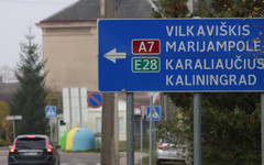 Русия проплака: Европа иска да ни вземе Калининград