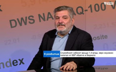 Бюджет не по-рано от 1 юли, България не е в риск от процедура по свръхдефицит