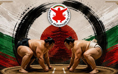 565 участници и завръщане на най-атрактивната "Оупън" категория на Държавното по сумо