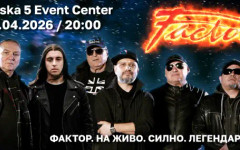 Веселин Тодоров пред ФАКТИ: Рок група Фактор с уникално рок шоу!