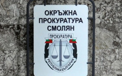 Окръжна прокуратура – Смолян се самосезира след сигнал за "виртуални" животни в региона