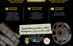 Димитър Маринов и Михаил Михайлов ще водят в Бургас творчески уъркшоп