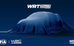 Още един производител влиза в WRC