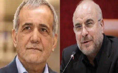 Пезешкиан и Галибаф: Няма разделение в ръководството и народа на Иран, единни ще победим!