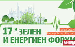 България в енергийната трансформация: риск или стратегическо предимство?