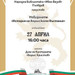 Изложба "Невидяната – история на Априлското въстание" ще бъде открита в Пловдив