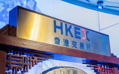 Азиатските пазари приключиха седмицата със смесени резултати