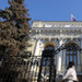 Русия понижи основния лихвен процент до 14,5% на фона на икономическите трудности