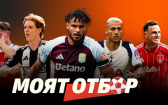 "Моят отбор" излезе на улицата: Стратегията на младите фенове на Фентъзи футбола