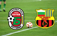 Ботев (Ихтиман) и Марица (Милево) ще спорят за трофея в турнира за Купата на АФЛ