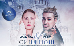 Дейвид Гарет се присъединява към "Гала в София"