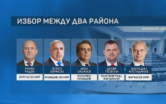 Новите 240 депутати