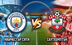 Манчестър Сити е изявен фаворит в първия полуфинал за ФА Къп