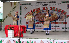 От днес село Жабокрът е кулинарната столица на Кюстендил с двудневния "Празник на зелника"