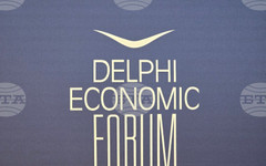 Енергийната сигурност и устойчивото развитие бяха във фокуса на Делфийския икономически форум