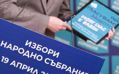 ЦИК каза истината за Ивайло Калушев