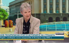 Проф. Искра Баева вижда много паралели между победата на Радев и ситуацията през 1997 г.