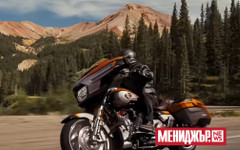 Harley-Davidson пренастройва марката преди въвеждането на новата стратегия за растеж