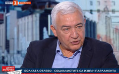 Атанас Мерджанов: Опасно е да няма лява партия в парламента