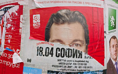 Изтече срокът за премахване на агитационните материали - какви са глобите