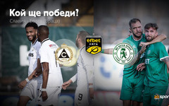 11-те на Славия и Ботев (Враца)