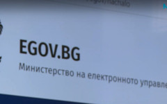 Евростат: 36% българи ползват е-управление