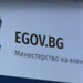 Евростат: 36% българи ползват е-управление