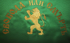 Кой да е националният празник на България?